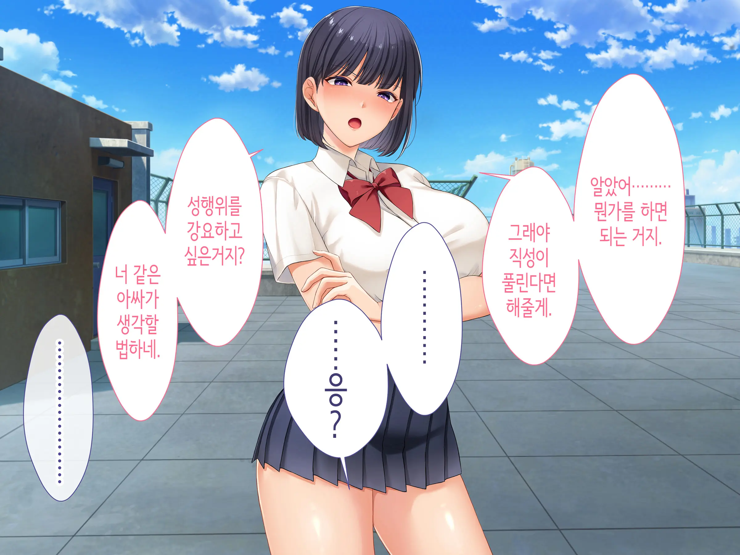 Class No Joshi To SeFri Ni Naru Hanashi | 같은 반 여자와 섹프가 되는 이야기